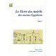 LE LIVRE DES MORTS