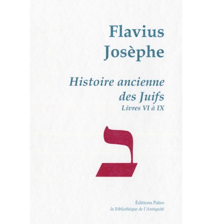 FLAVIUS JOSEPHE