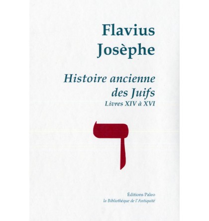 FLAVIUS JOSEPHE